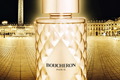 Place Vendome Elixir – фланкер от Boucheron