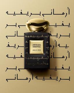 Armani Prive Jawhara Oriental — восточная драгоценность от Giorgio Armani